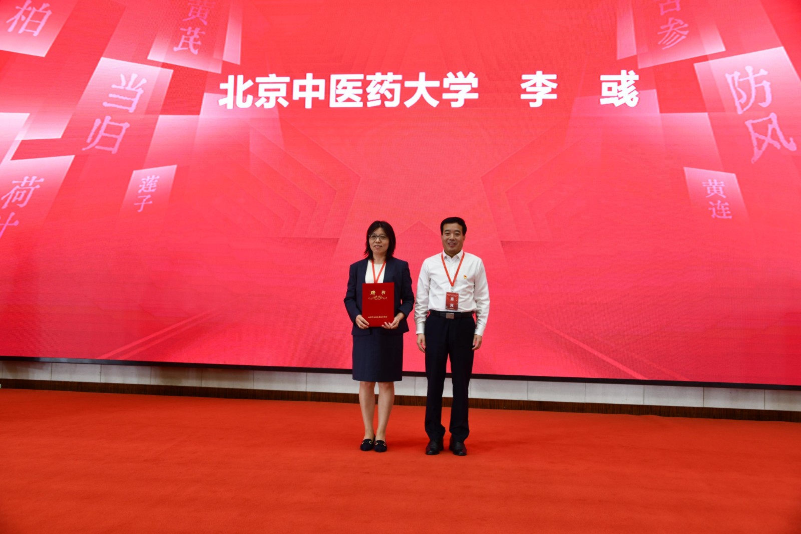 2026世界杯官方合作网站