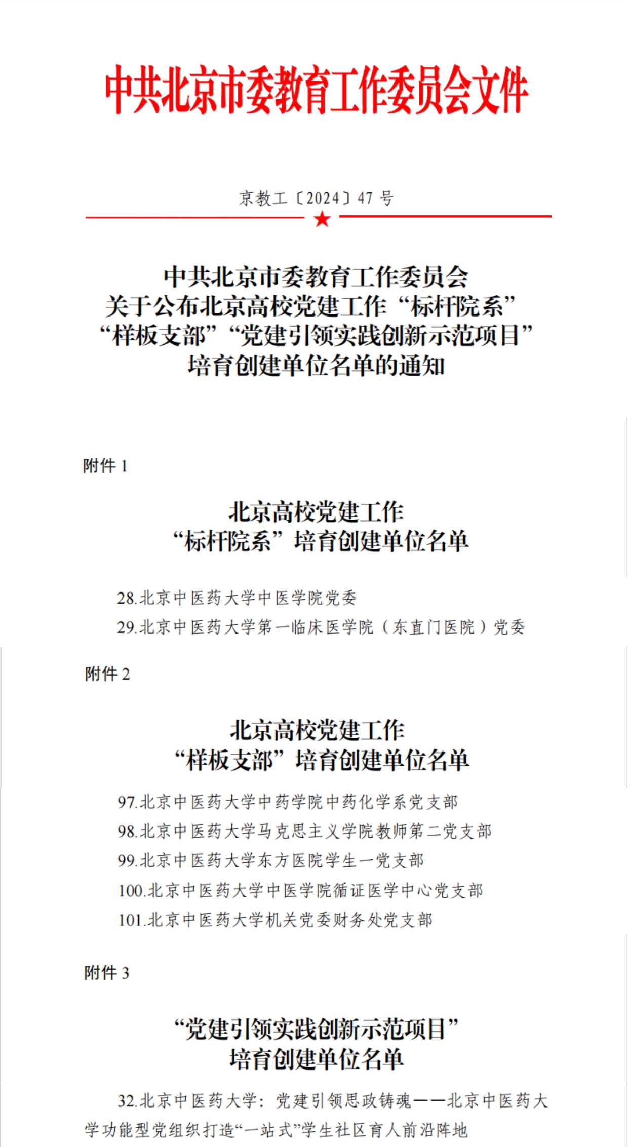 2026世界杯官方合作网站