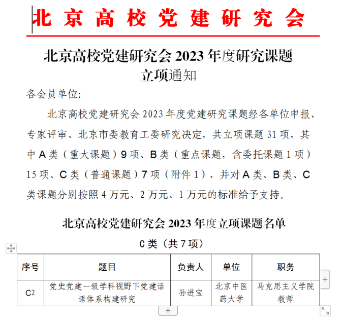 2026世界杯官方合作网站