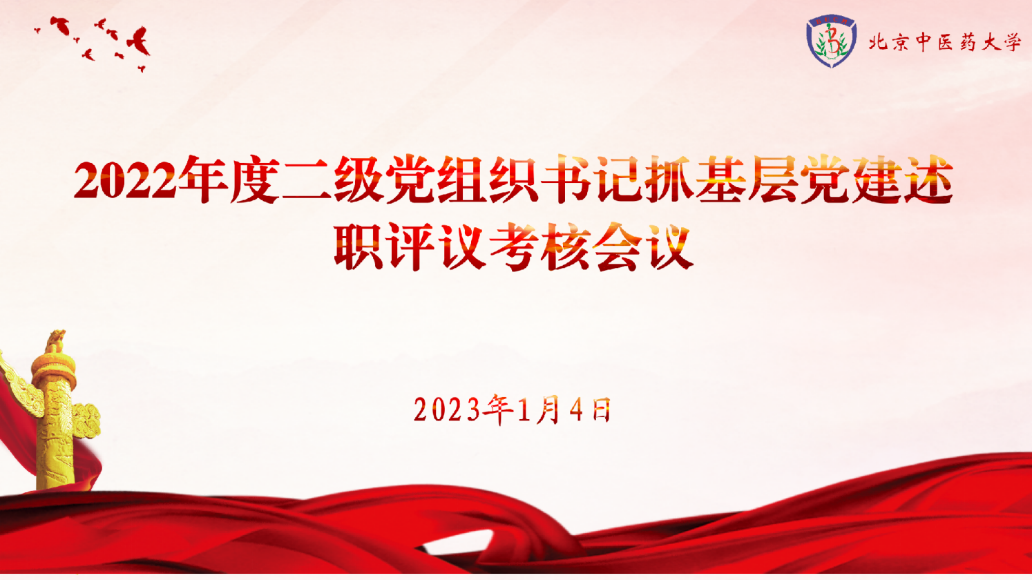 2026世界杯官方合作网站